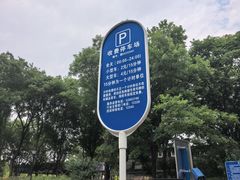 -大望京公园