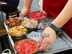 -正南齊北重庆老火锅(光华村直营店)