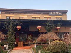 -荷风细雨·中国茶宴(碧云店)