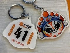 -天府国麻辣香锅(悦荟广场店)