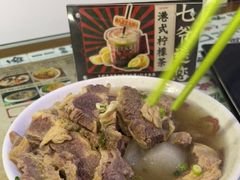 -七爷清汤腩·港式餐厅(金狮广场店)