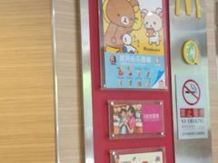 -麦当劳(交道口店)