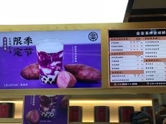 -LELECHA乐乐茶(上海五角场万达广场店)