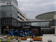 -宁波杉井奥特莱斯广场