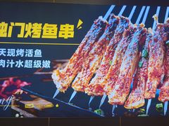 -丁虎子烤肉(国道二店)
