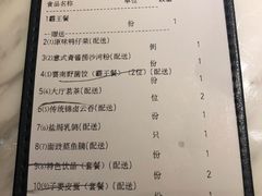 -岭南真味·匠心粤菜(K11店)