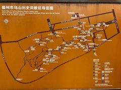 -乌山风景区