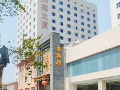-东兴楼饭庄(六里桥店)