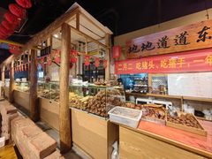 -聚合鑫东北熏酱熟食麻辣面(长阳店)