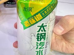 -屈礼洪