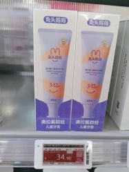 -孩子王(盐城宝龙广场店)