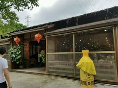 -庆丰农庄·团建·农家菜(大浪店)