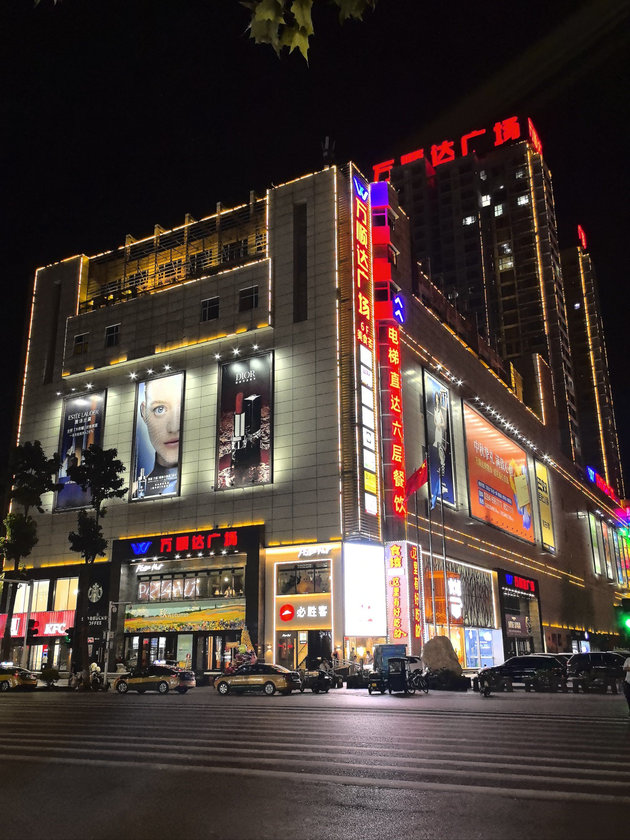 和男朋友周口之开房篇!