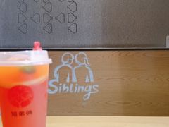 -姐弟俩土豆粉(西安小寨店)