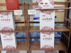 -麦盛斋糕点(北大街店)