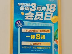 -郑远元专业修脚房(栖山路店)