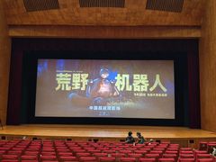 -北京大学百年讲堂