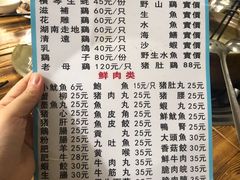 菜单-花苑美食横琴生蚝火锅(拱北粤华路店)