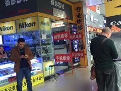 -深圳市南山赛格电子市场佳亨电脑展销部(时代骄子大厦店)