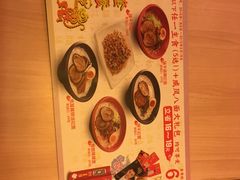 -味千拉面(和平大道奥山世纪城店)