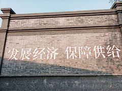 -1970南湖影视基地(建设南路店)