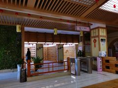 -极乐汇汗蒸会馆(杭州店)