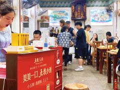 大堂-专业跳跳蛙·彭彭老铺(步行街店)