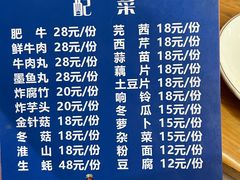 -雄伟美食(高沙中街店)