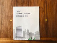 -北京三里屯CHAO酒店