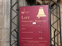 -斯蒂芬主教座堂(Stephansdom)