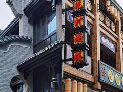 -溪口-滕头旅游景区