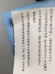 -北京妇产医院(东院)