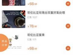 -云端咖啡(古北水镇景区店)