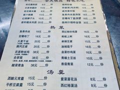 -粗茶淡饭(东关街店)