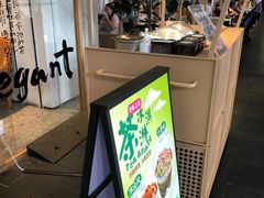 -tea'stone (万象天地店)