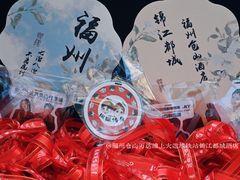 -福州仓山万达浦上大道地铁站锦江都城酒店