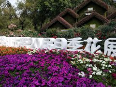 -人民公园(罗湖区)