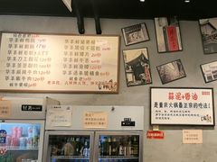 -华丰火锅(双林北横路店)