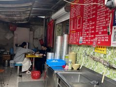 -笑云开汤包店(网巾市店)
