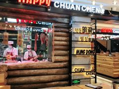 门面-明洞串城·烧烤·延边朝鲜族烧烤串专门店(景田店)