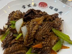 -宝发园名菜馆
