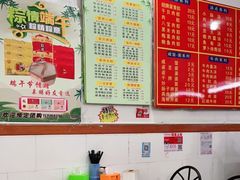 -东街钟楼肉粽(总店)