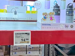 -山姆会员商店(上海浦东店)
