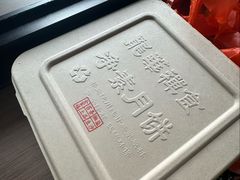 -龙华素斋(龙华路店)