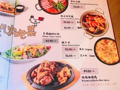 菜单-奇乐奇乐(梅江店)