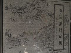 -檀园