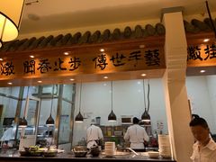 门面-小菜园新徽菜(芜湖万达店)