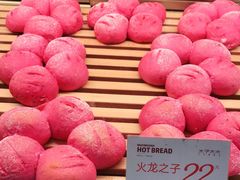 -木子木水日式烫面包(世界城光谷店)