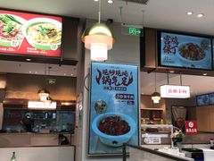 -李先生牛肉面大王(广渠门内店)