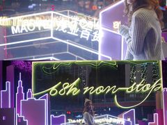 -茂业百货(东门店)